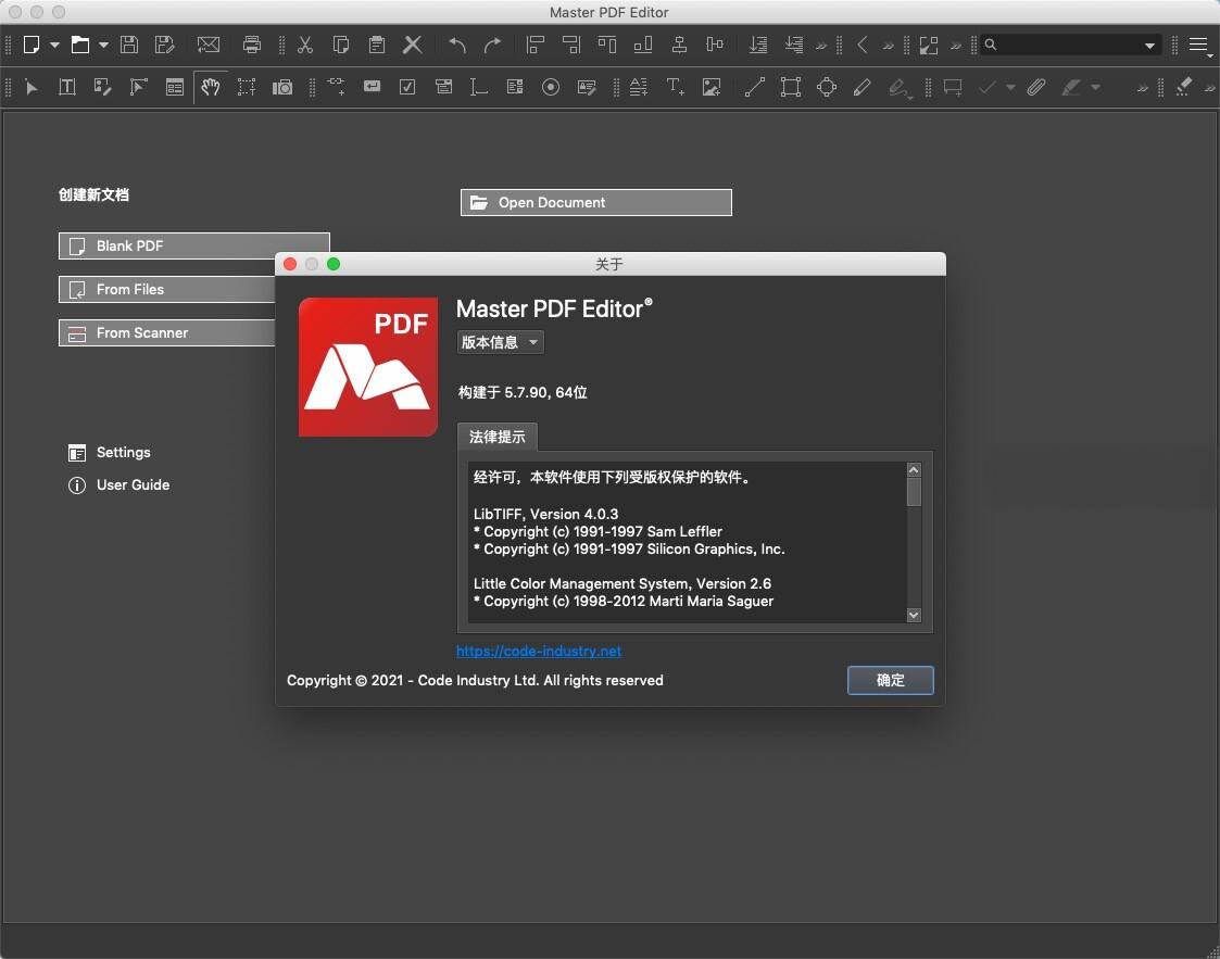 MasterPDFEditor PRO v5.9.82 便携版