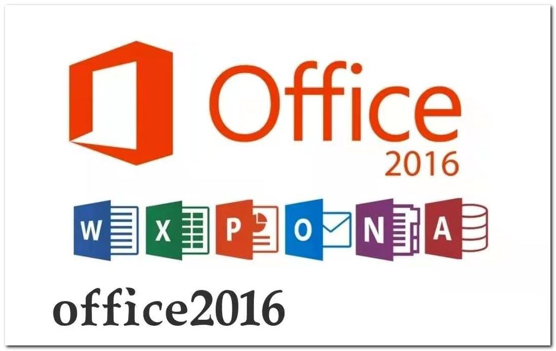 Office 2016 2020.11.13 绿色精简版&安装版