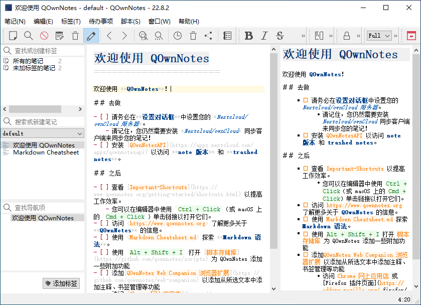 Markdown 笔记 QOwnNotes 24.5.2 Build 1098 中文多语免费版