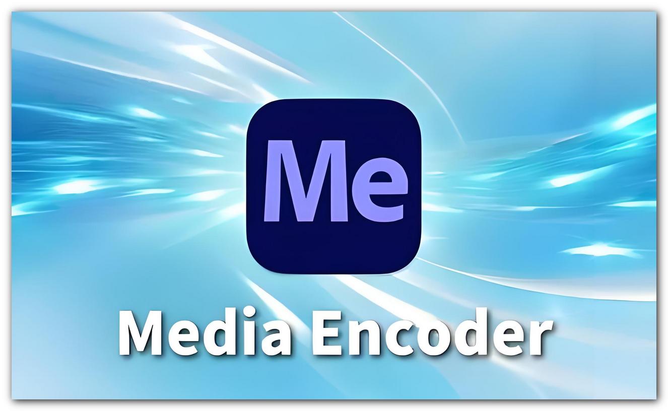 Adobe Media Encoder 2024 (24.4.1) 特别版